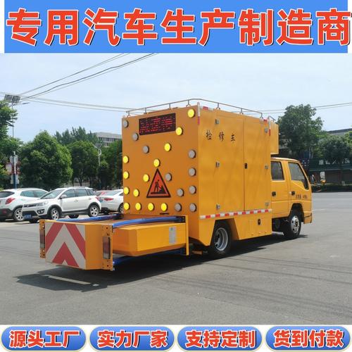 国六江铃顺达高速路面养护 车流引导 工具运输蓝牌80k防撞检修车