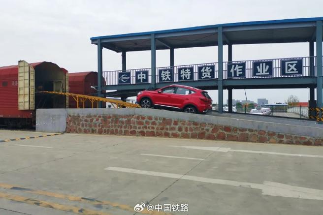 铁路双十一运输#"双11"期间,大物件运输高位运行,特别是新能源汽车